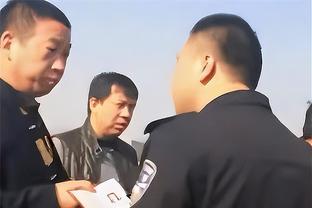 足球报：王选宏或被追罚4至5场 霍深坪若被认定挑衅公众也将停赛