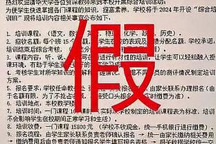 哈登：球队几天前就知道小卡将缺席季后赛第一场比赛