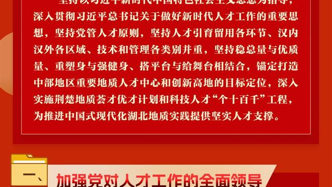 杰伦-布朗：本赛季我们打得更有章法 每场努力成为更明智的一方