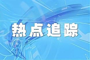 吴亚轲转发ShowMaker言论自勉：失败总是贯穿人生始终，战斗长春