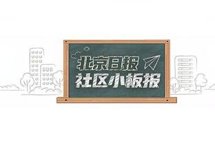 记者：球迷对吴曦要保持足够尊重，代表国足出场数据是最客观的