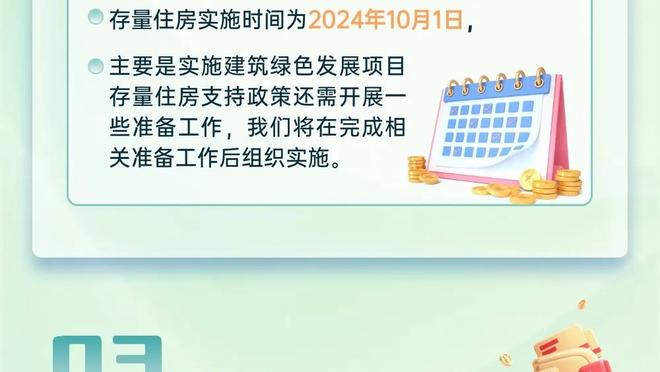 灵气满满！维尔茨是历史第二位21岁前欧联杯打进12球的球员！