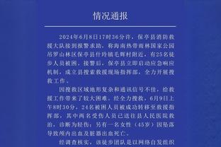 美国男篮最新宣传片：史上最艰难奥运挑战 超巨齐聚梦之队！